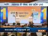 Uttar Pradesh Deputy Chief Minister Keshav Prasad Maurya at